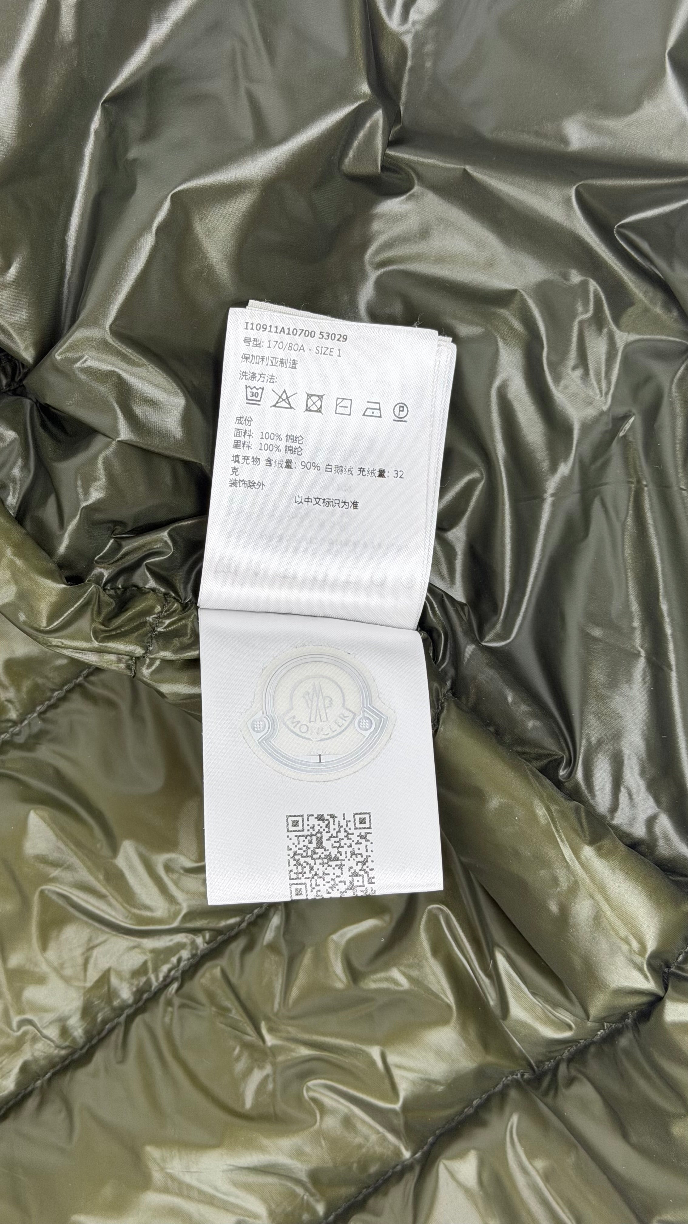 Moncler Gui Vest Olive Green (S)