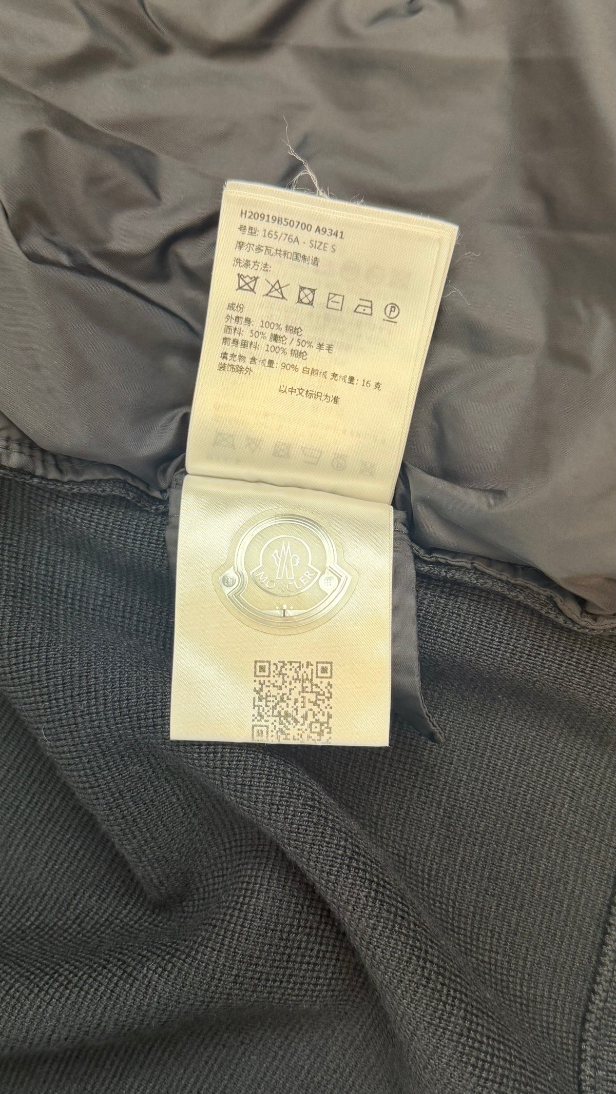 Moncler Tricot Cardigan Black (S)