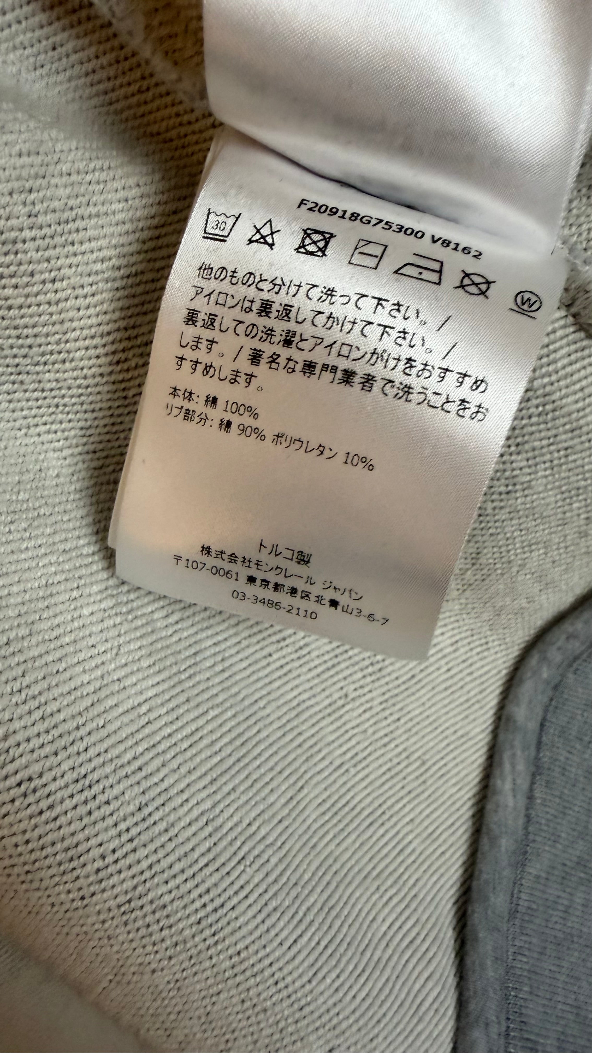 Moncler Zip Cardigan