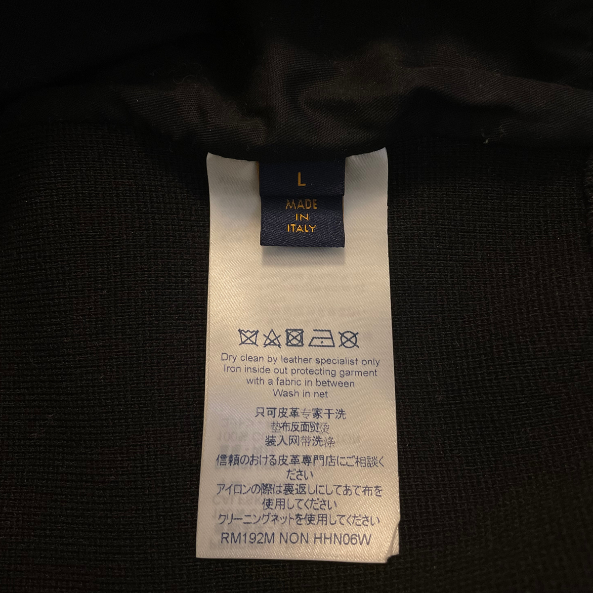 Louis Vuitton Leather Jacket / L