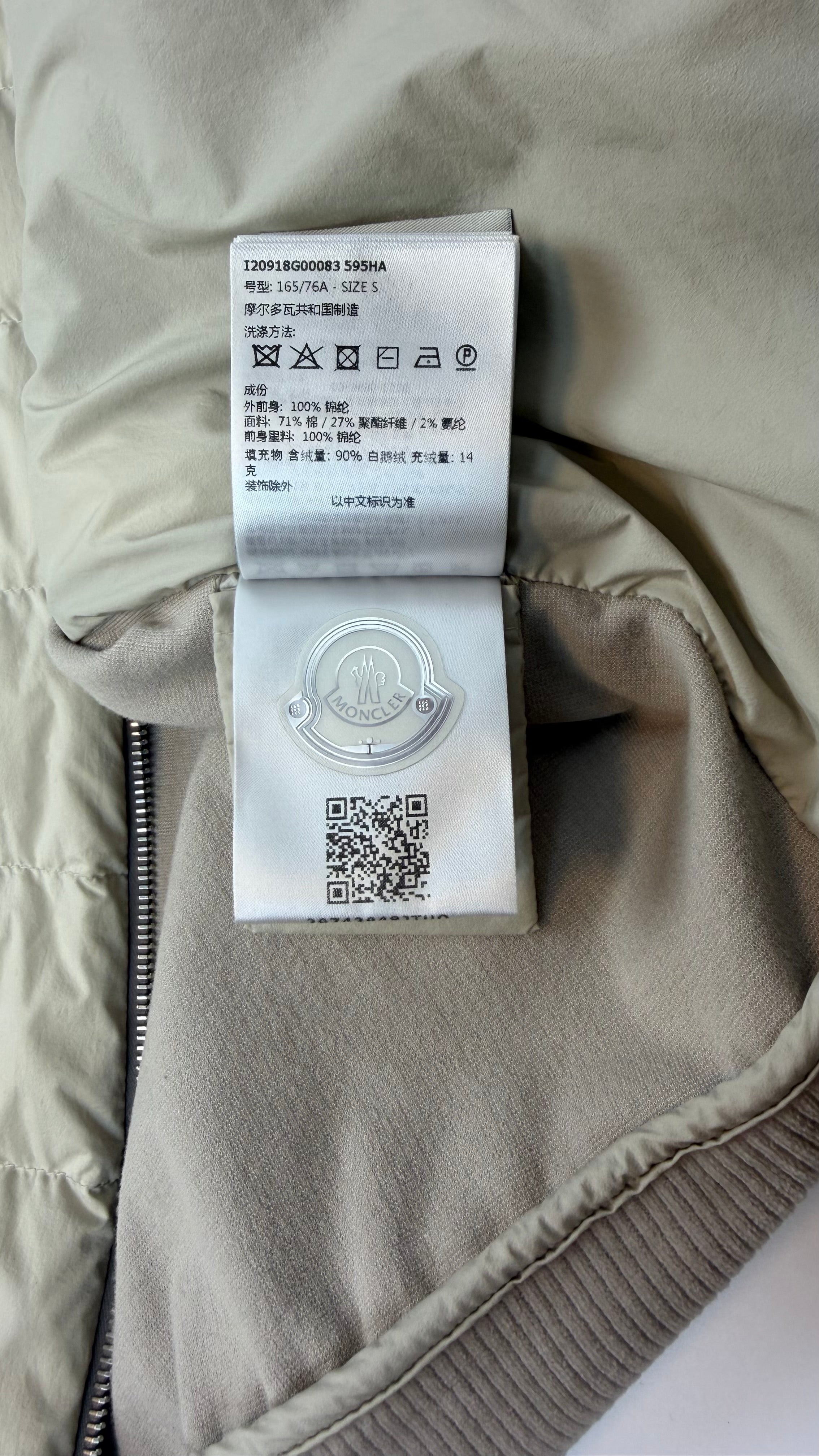 Moncler Tricot Cardigan Begie (S)