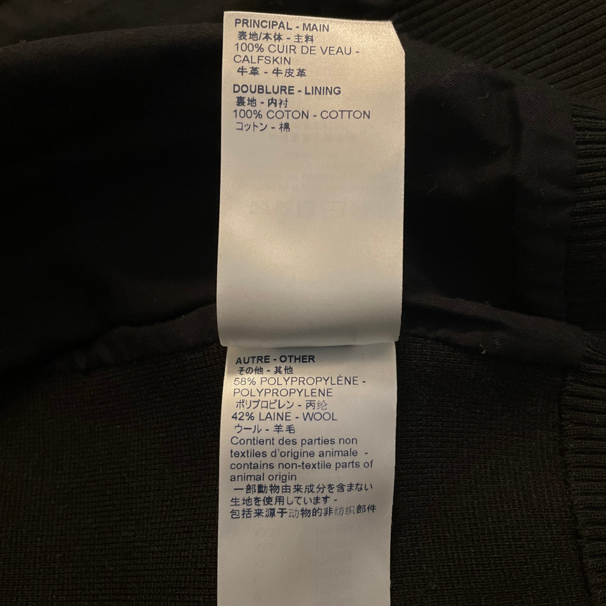 Louis Vuitton Leather Jacket / L