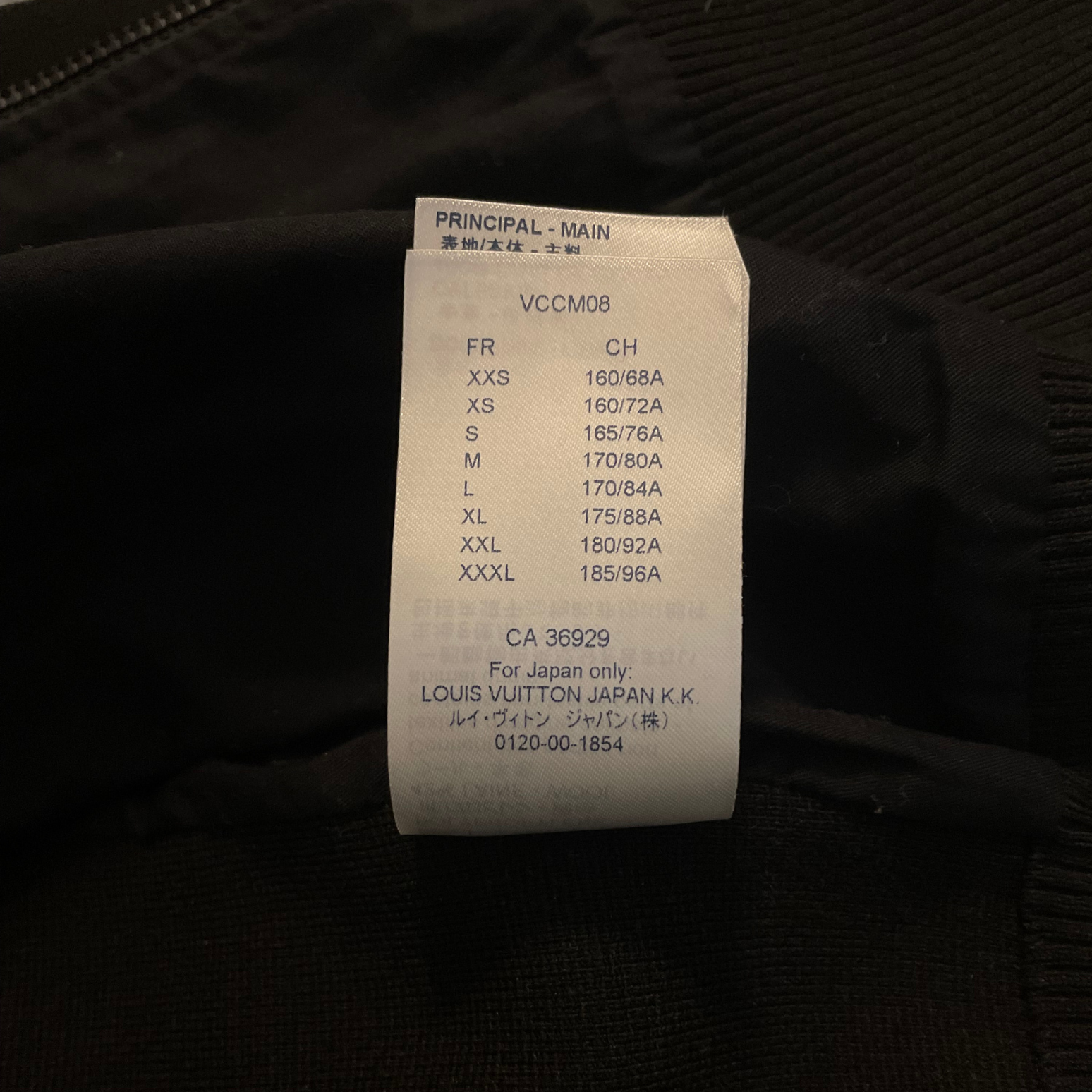 Louis Vuitton Leather Jacket / L