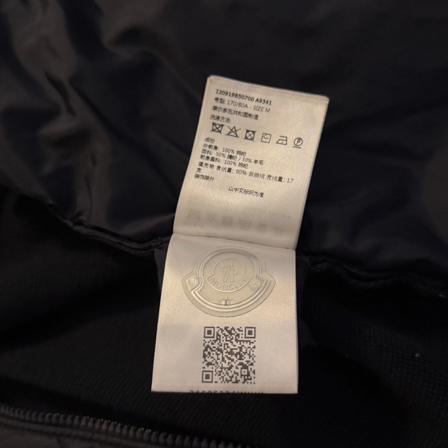Moncler Down Cardigan / M